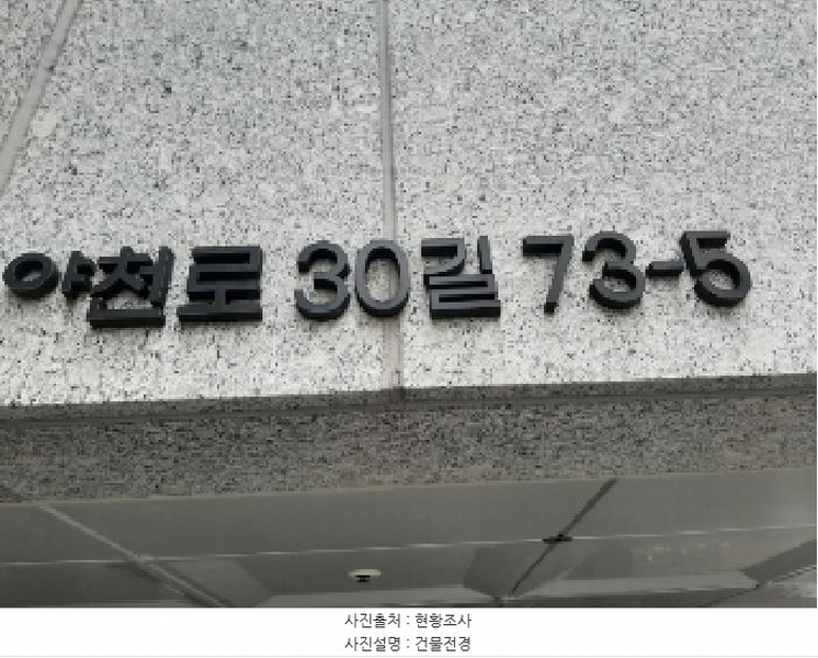 2025타경11330 서울특별시 강서구 양천로30길 73-5, 마곡시티빌 4층 402호 다세대(빌라) 경매 이미지