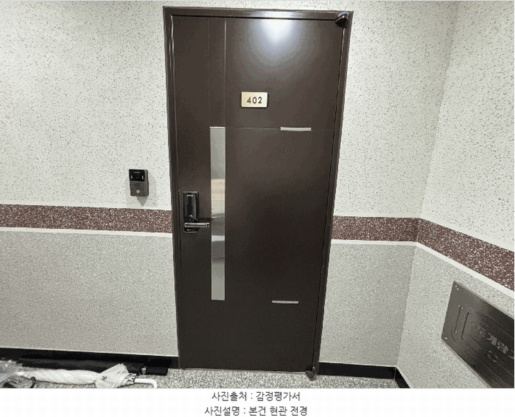 2025타경11330 서울특별시 강서구 양천로30길 73-5, 마곡시티빌 4층 402호 다세대(빌라) 경매 이미지