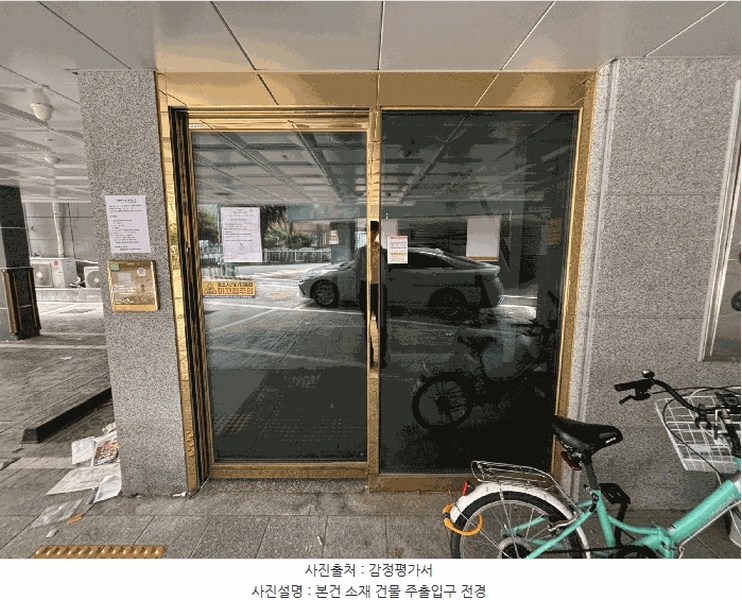 2025타경11330 서울특별시 강서구 양천로30길 73-5, 마곡시티빌 4층 402호 다세대(빌라) 경매 이미지