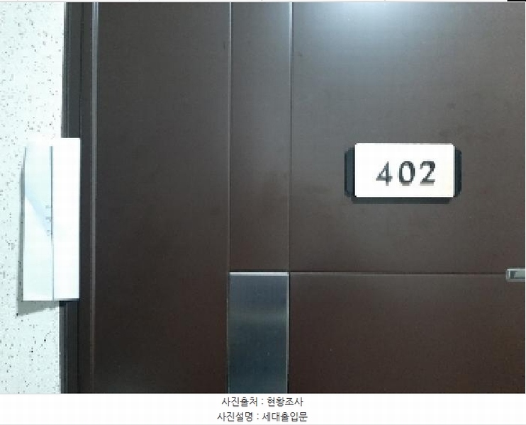 2025타경11330 서울특별시 강서구 양천로30길 73-5, 마곡시티빌 4층 402호 다세대(빌라) 경매 이미지