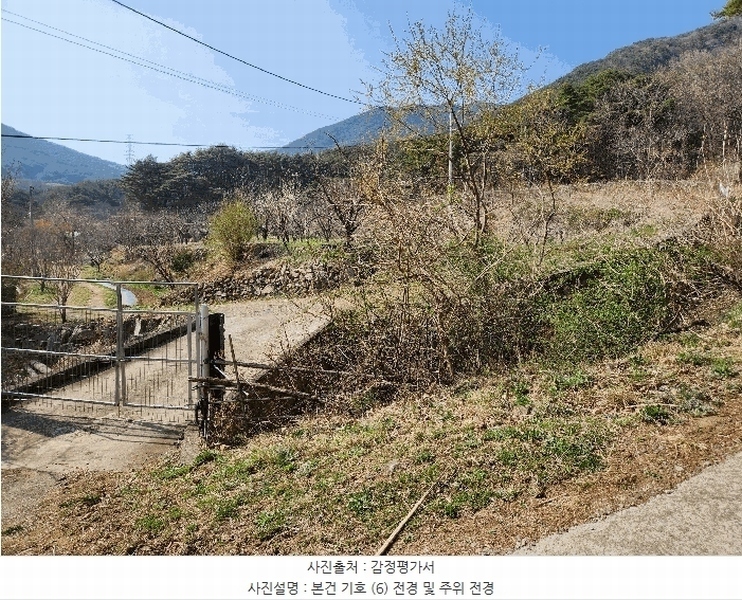 2025타경10513 경상남도 창녕군 성산면 대산리 520-3 농지 경매 이미지