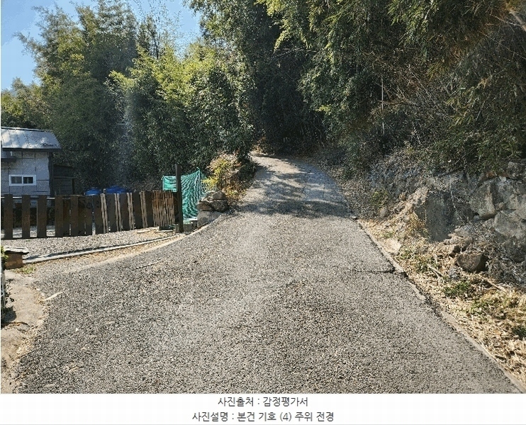 2025타경10513 경상남도 창녕군 성산면 대산리 518 대지 경매 이미지