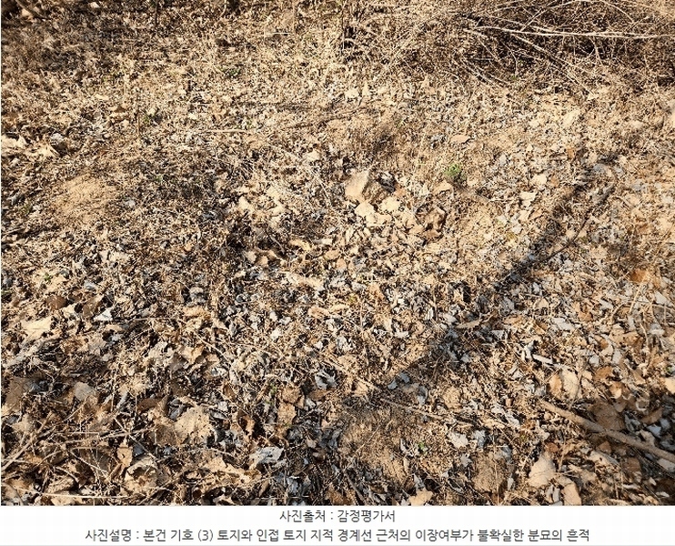 2025타경10513 경상남도 창녕군 성산면 대산리 575 농지 경매 이미지