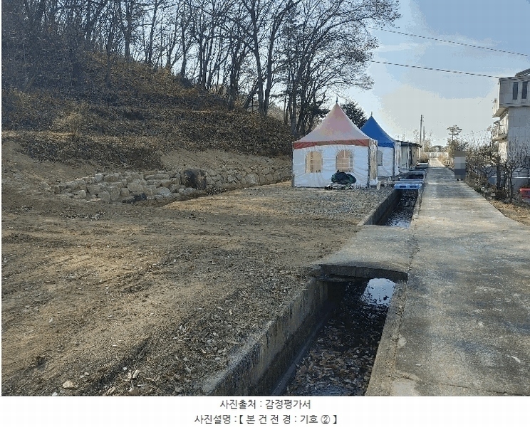2025타경2243 경상남도 창녕군 계성면 사리 757-2 농지 경매 이미지