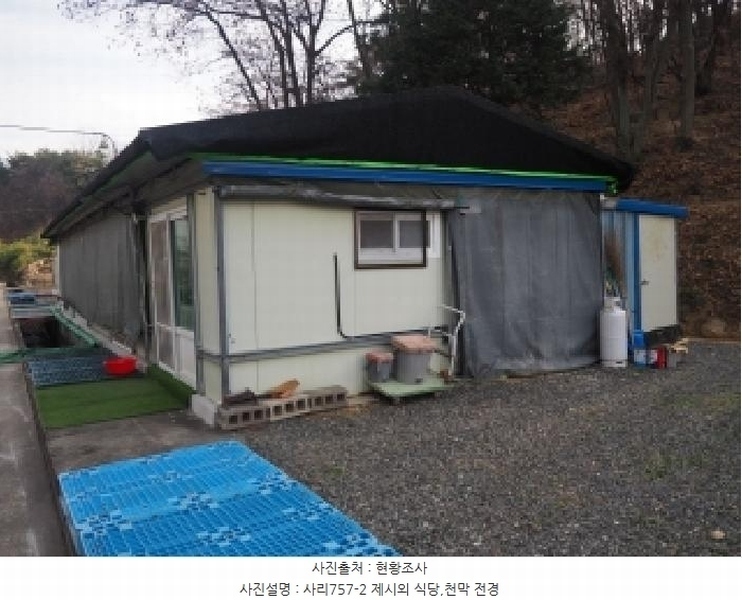 2025타경2243 경상남도 창녕군 계성면 사리 757-2 농지 경매 이미지