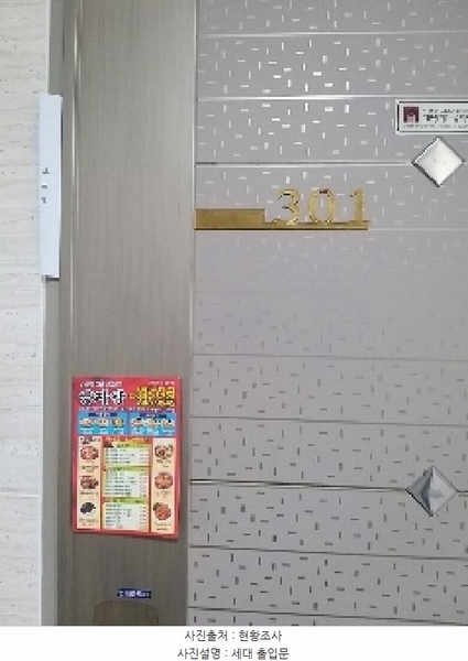 2025타경11338 서울특별시 영등포구 여의대방로9길 16-6, 참존빌리지 비동 3층 301호 다세대(빌라)[공급10평형] 경매 이미지