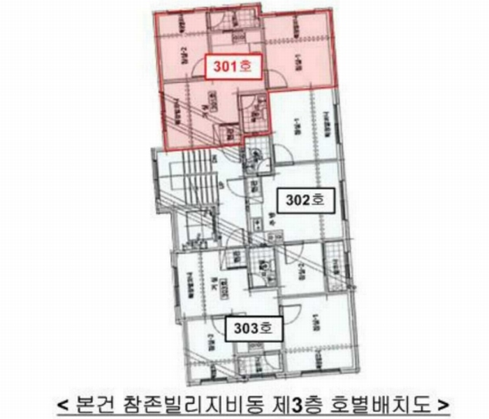 2025타경11338 서울특별시 영등포구 여의대방로9길 16-6, 참존빌리지 비동 3층 301호 다세대(빌라)[공급10평형] 경매 이미지