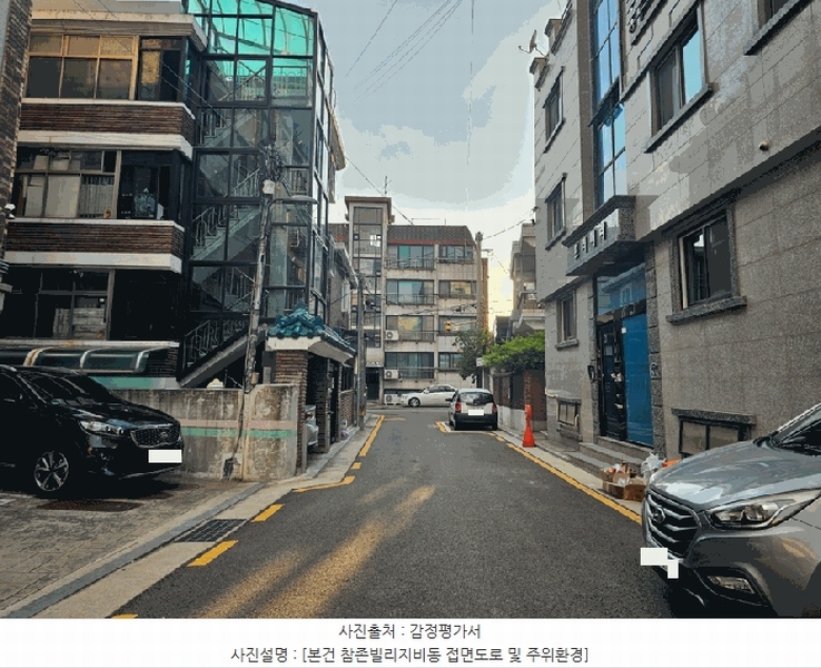 2025타경11338 서울특별시 영등포구 여의대방로9길 16-6, 참존빌리지 비동 3층 301호 다세대(빌라)[공급10평형] 경매 이미지