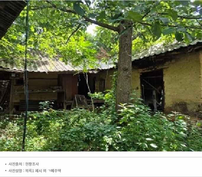 2024타경315 강원특별자치도 원주시 지정면 가곡리 997-2 도로 경매 이미지
