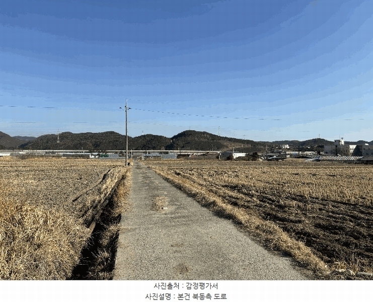 2025타경11343 울산광역시 울주군 두서면 구량리 108-10 농지 경매 이미지