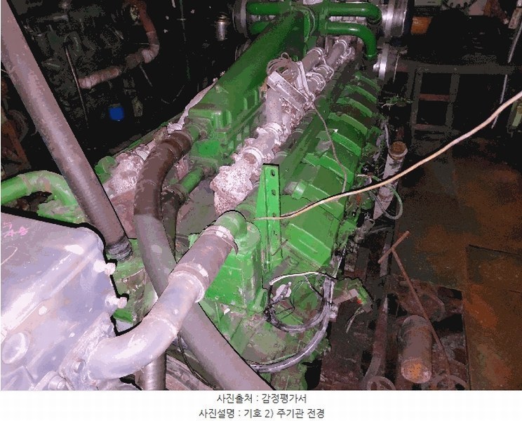 2025타경31469 경상남도 사천시 선박 경매 이미지