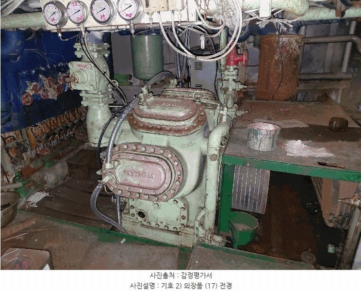 2025타경31469 경상남도 사천시 선박 경매 이미지