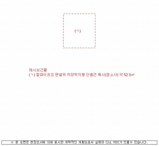 2025타경31157 경상남도 하동군 진교면 양포리 343 농지 경매 이미지
