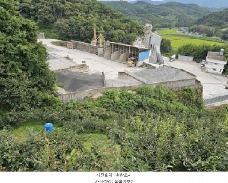 2025타경31084 경상남도 산청군 생비량면 화현리 798-1 농지 경매 이미지