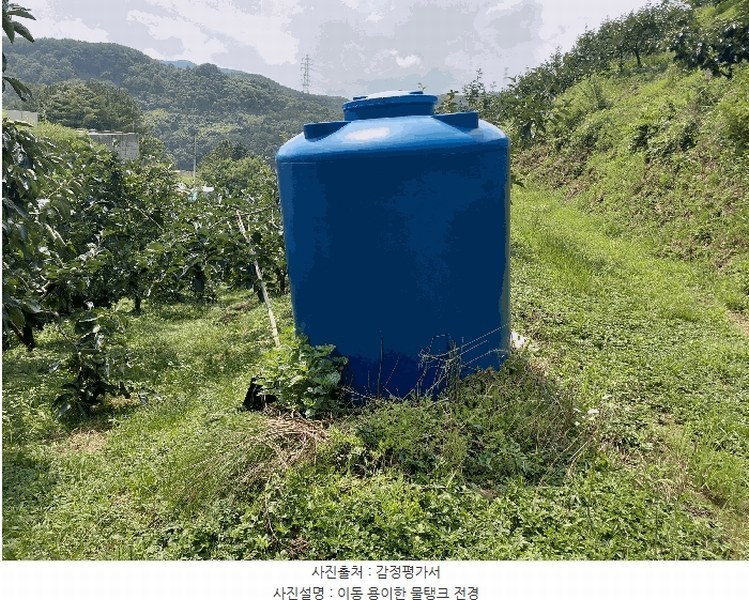 2025타경31084 경상남도 산청군 생비량면 화현리 798-1 농지 경매 이미지