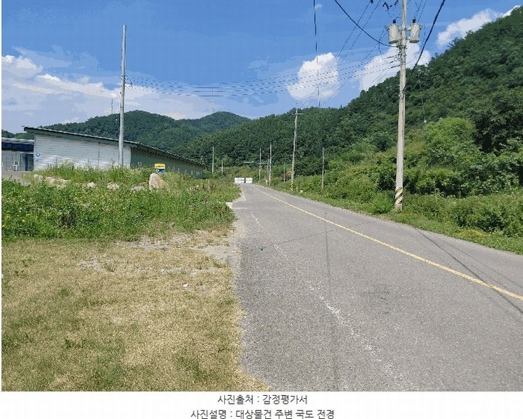 2025타경31084 경상남도 산청군 생비량면 화현리 798-1 농지 경매 이미지