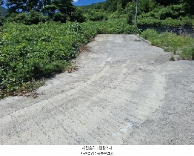 2025타경31051 경상남도 남해군 미조면 송정리 산58-11 임야 경매 이미지