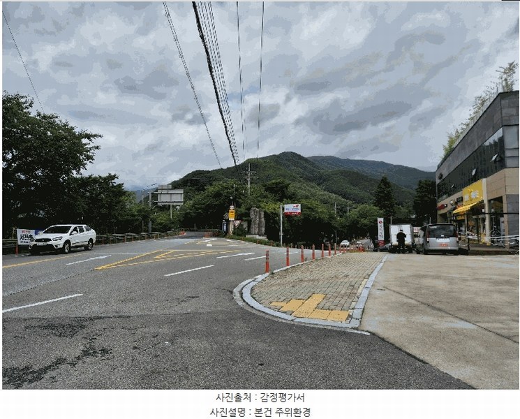 2025타경30928 경상남도 하동군 쌍계로 4, 신화개타운 2층 204호 근린상가 경매 이미지
