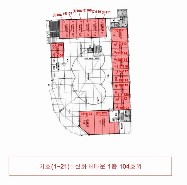 2025타경30928 경상남도 하동군 쌍계로 4, 신화개타운 1층 109호외1개호 근린상가 경매 이미지