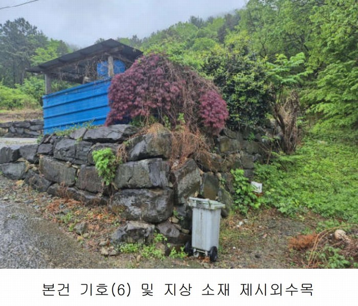 2025타경30706 경상남도 사천시 죽림동 산155 임야 경매 이미지