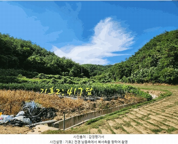 2025타경821 경상남도 진주시 수곡면 효자리 417 농지 경매 이미지