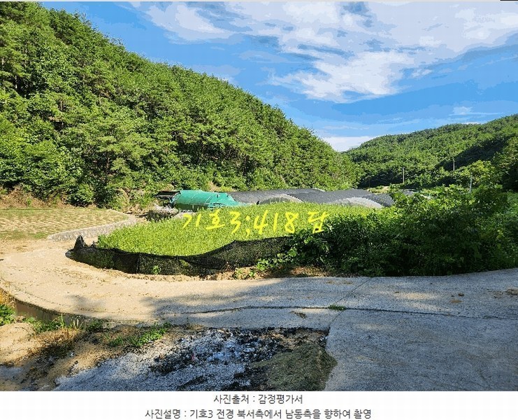 2025타경821 경상남도 진주시 수곡면 효자리 417 농지 경매 이미지