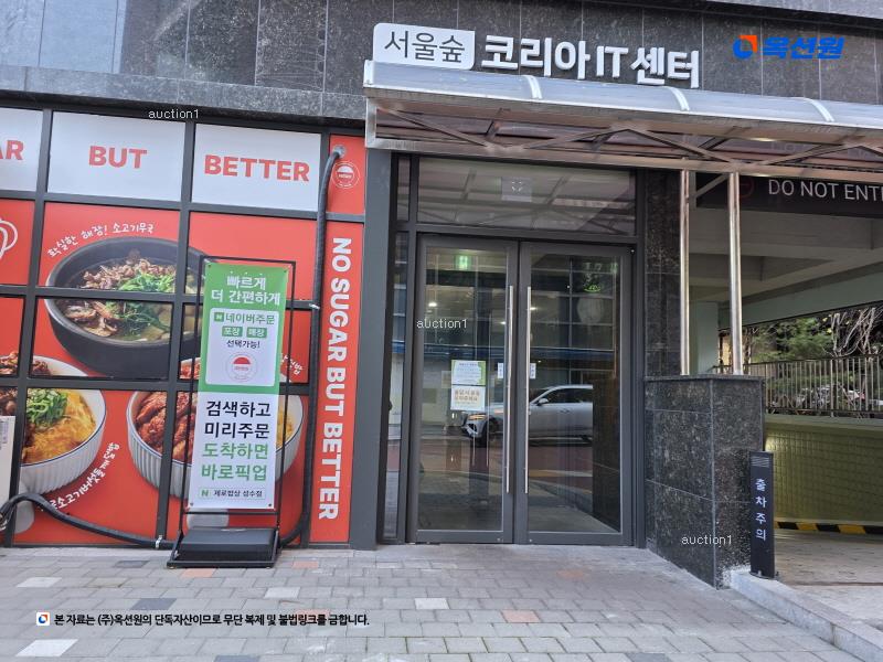 2025타경238 서울특별시 성동구 성수일로12길 26, 서울숲코리아아이티센터 지1층 비107호 아파트형공장 경매 이미지