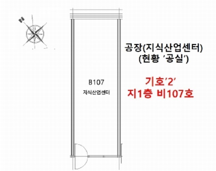 2025타경238 서울특별시 성동구 성수일로12길 26, 서울숲코리아아이티센터 지1층 비107호 아파트형공장 경매 이미지
