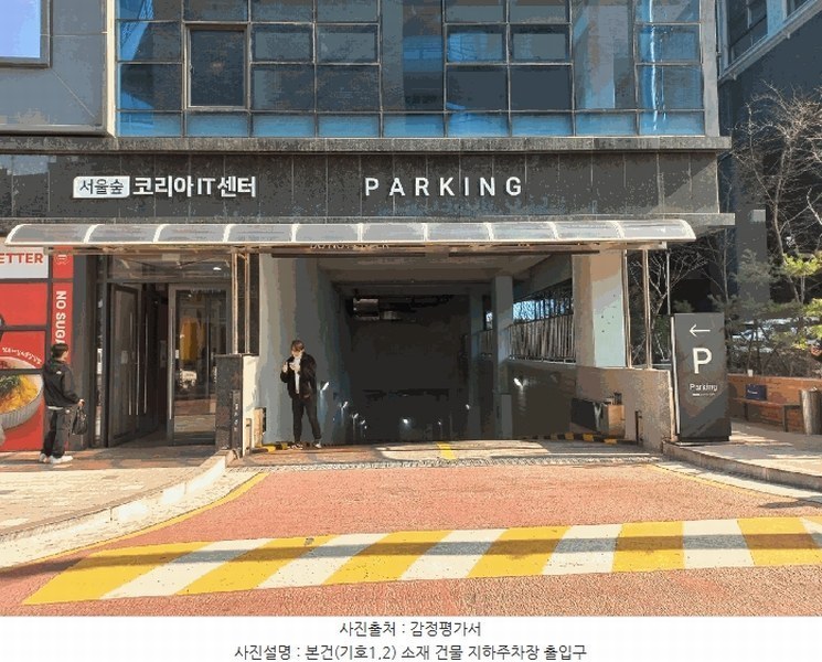 2025타경238 서울특별시 성동구 성수일로12길 26, 서울숲코리아아이티센터 지1층 비107호 아파트형공장 경매 이미지