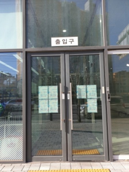 2024타경3460 서울특별시 송파구 동남로29길 4, 센트럴오금 에이동 7층 702호 근린상가 경매 이미지