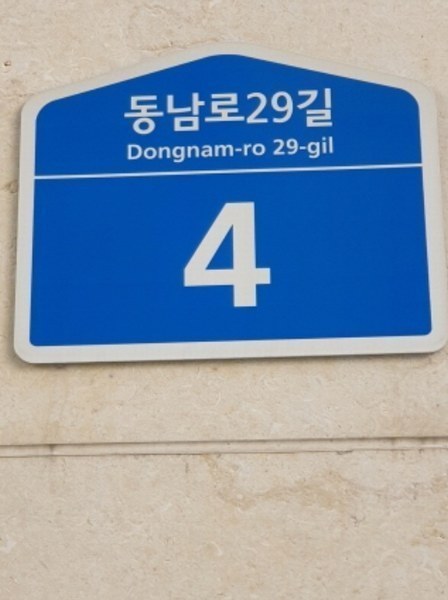 2024타경3460 서울특별시 송파구 동남로29길 4, 센트럴오금 에이동 7층 701호 근린상가 경매 이미지