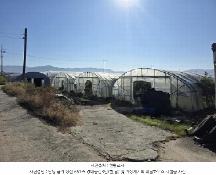 2025타경30262 전북특별자치도 남원시 금지면 상신리 661-5 농지 경매 이미지
