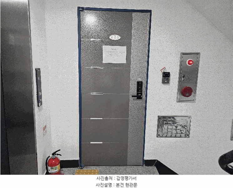 2025타경11407 서울특별시 구로구 경서로5길 8-4, 황금캐슬 6층 602호 다세대(빌라) 경매 이미지