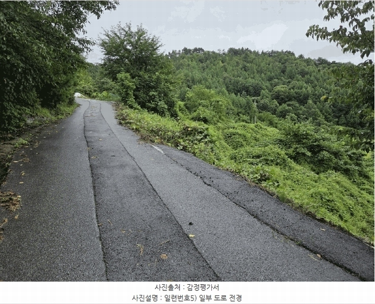 2025타경30242 전북특별자치도 장수군 계북면 원촌리 1540 농지 경매 이미지