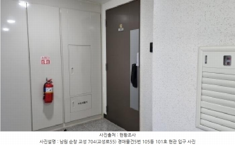 2025타경1198 전북특별자치도 순창군 교성로 55, 순창남양휴튼아파트 105동 1층 101호 아파트 경매 이미지