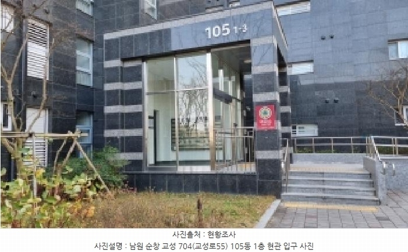 2025타경1198 전북특별자치도 순창군 교성로 55, 순창남양휴튼아파트 105동 1층 101호 아파트 경매 이미지