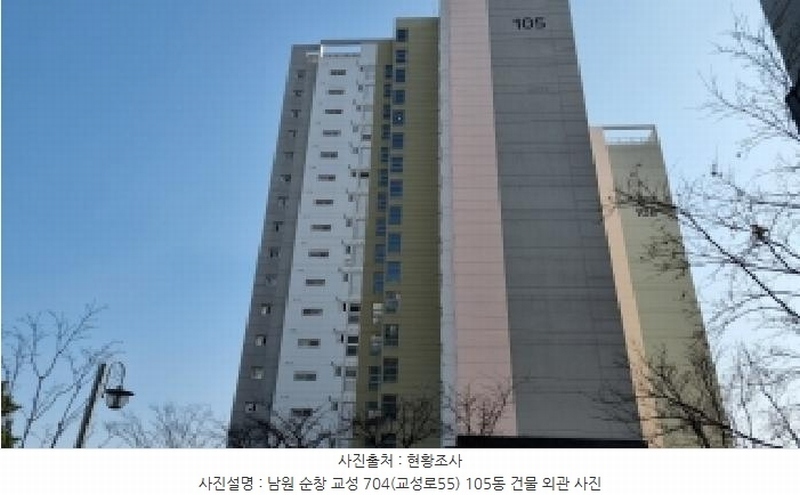 2025타경1198 전북특별자치도 순창군 교성로 55, 순창남양휴튼아파트 105동 2층 201호 아파트 경매 이미지