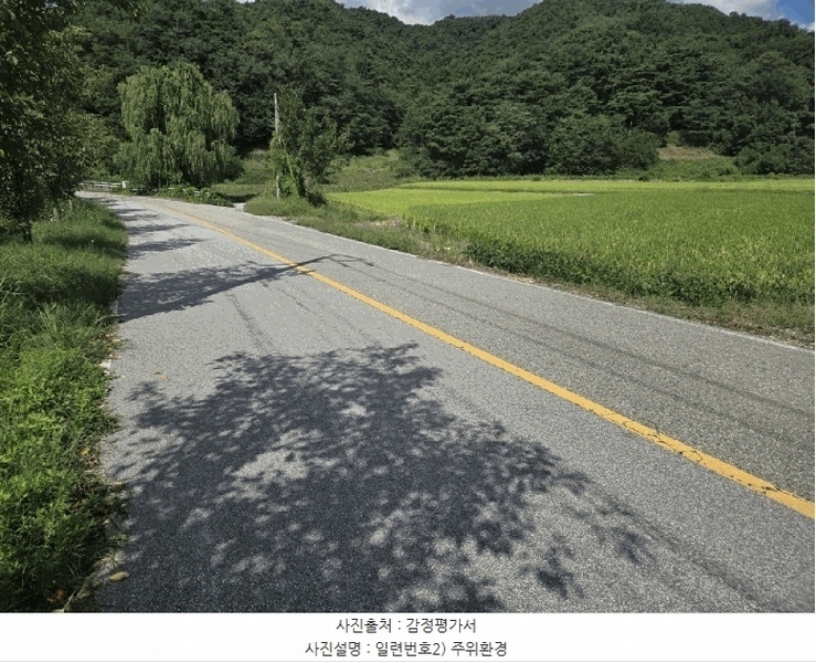 2025타경1176 전북특별자치도 장수군 산서면 오성리 1292 농지 경매 이미지