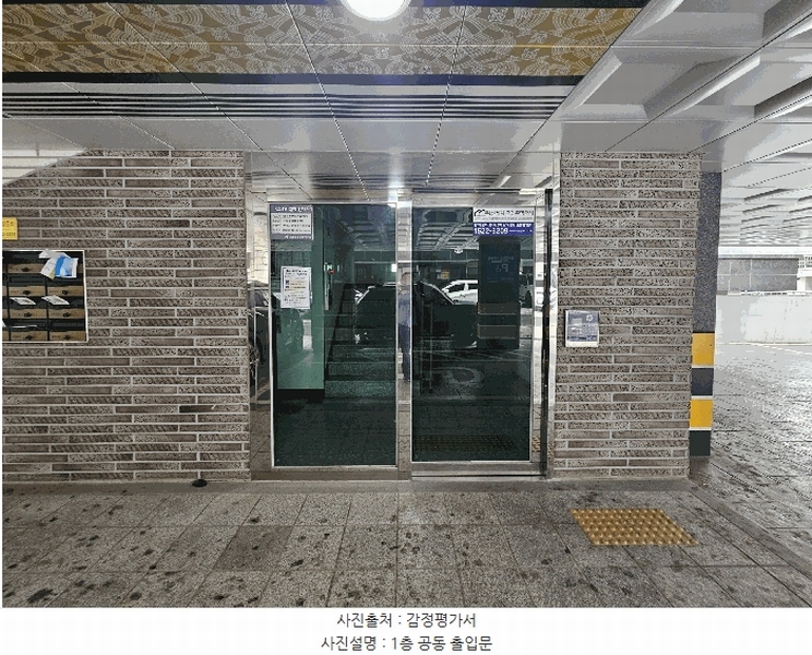 2025타경11417 서울특별시 금천구 독산로70길 15-5, 금강파크빌 3층 305호 다세대(빌라)[공급9평형] 경매 이미지