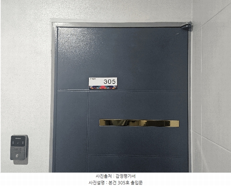 2025타경11417 서울특별시 금천구 독산로70길 15-5, 금강파크빌 3층 305호 다세대(빌라)[공급9평형] 경매 이미지