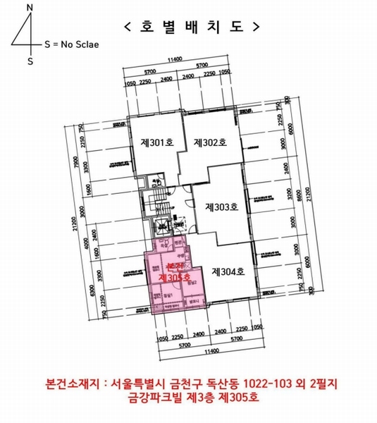 2025타경11417 서울특별시 금천구 독산로70길 15-5, 금강파크빌 3층 305호 다세대(빌라)[공급9평형] 경매 이미지