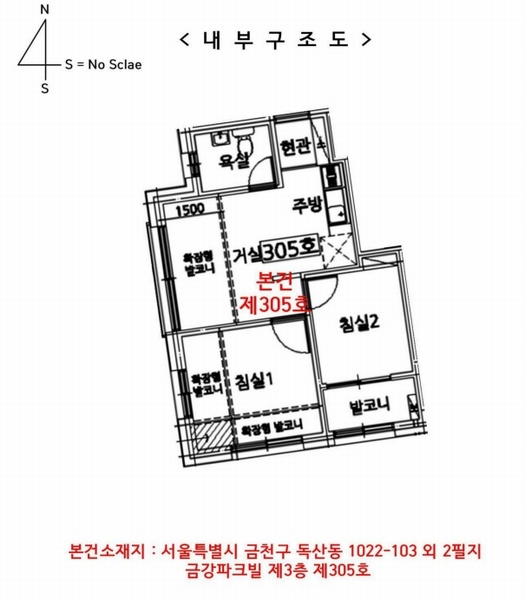 2025타경11417 서울특별시 금천구 독산로70길 15-5, 금강파크빌 3층 305호 다세대(빌라)[공급9평형] 경매 이미지