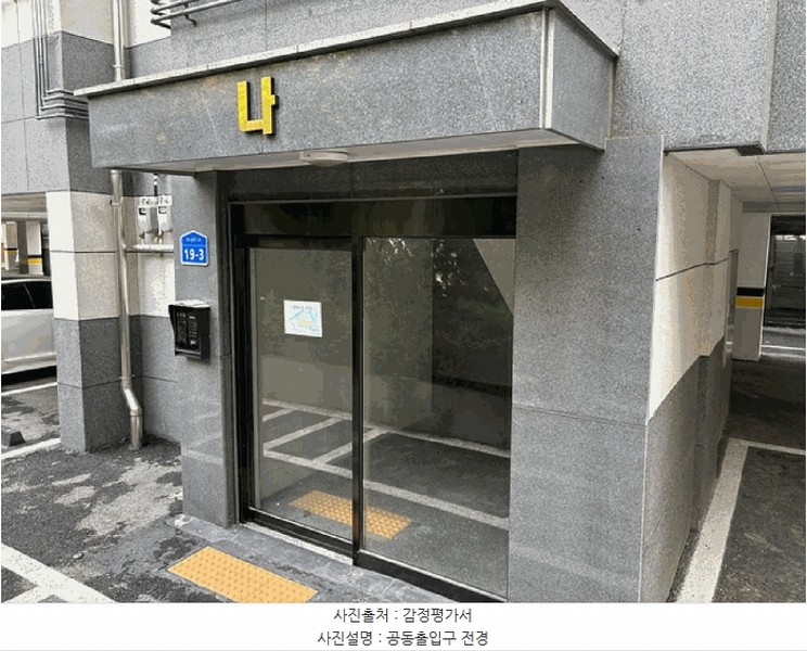 2025타경51666 충청남도 서산시 호수공원13로 19-3, 나동 5층 502호 다세대(빌라) 경매 이미지