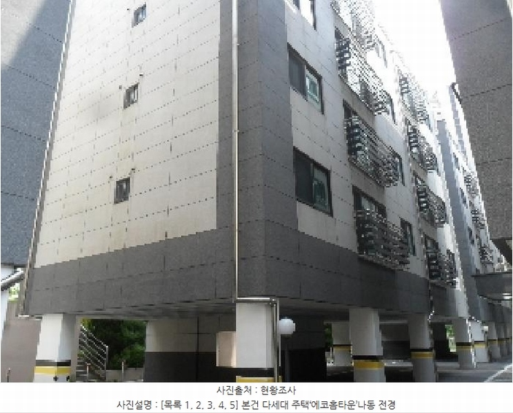 2025타경51666 충청남도 서산시 호수공원13로 19-3, 나동 5층 501호 다세대(빌라) 경매 이미지