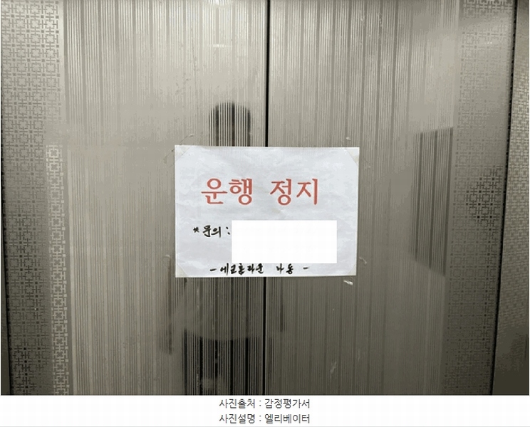 2025타경51666 충청남도 서산시 호수공원13로 19-3, 나동 5층 501호 다세대(빌라) 경매 이미지