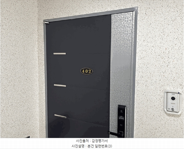 2025타경51666 충청남도 서산시 호수공원13로 19-3, 나동 4층 402호 다세대(빌라) 경매 이미지