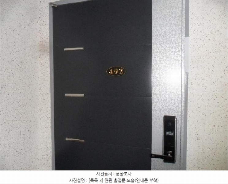 2025타경51666 충청남도 서산시 호수공원13로 19-3, 나동 4층 402호 다세대(빌라) 경매 이미지