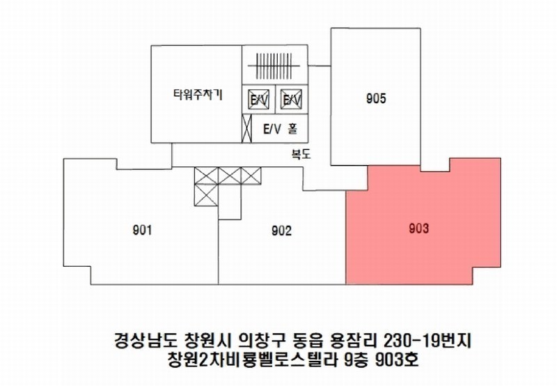 2025타경11422 경상남도 창원시 의창구 의창대로 909, 창원2차비룡벨로스텔라 9층 903호 아파트[공급30평형] 경매 이미지