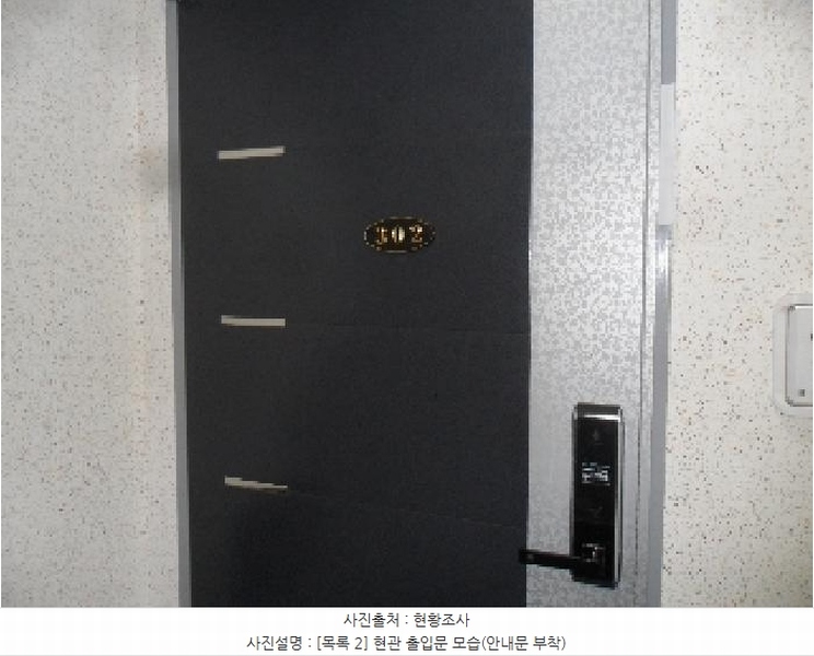 2025타경51666 충청남도 서산시 호수공원13로 19-3, 나동 3층 302호 다세대(빌라) 경매 이미지