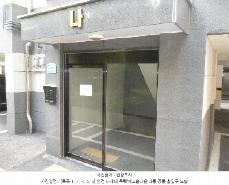 2025타경51666 충청남도 서산시 호수공원13로 19-3, 나동 3층 302호 다세대(빌라) 경매 이미지